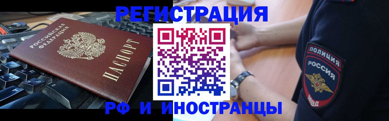 пропишу в квартире в Ноябрьске